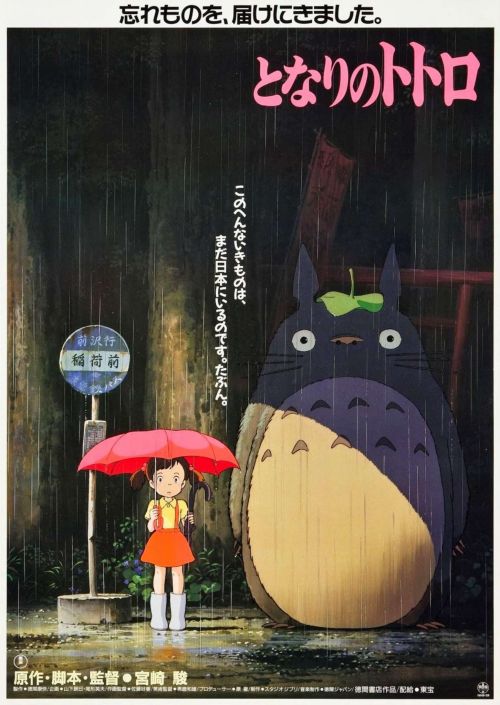 cô gái bí ẩn trong áp phích my neighbor totoro là ai - My Neighbor Totoro cô gái bí ẩn trong áp phích my neighbor totoro là ai - My Neighbor Totoro